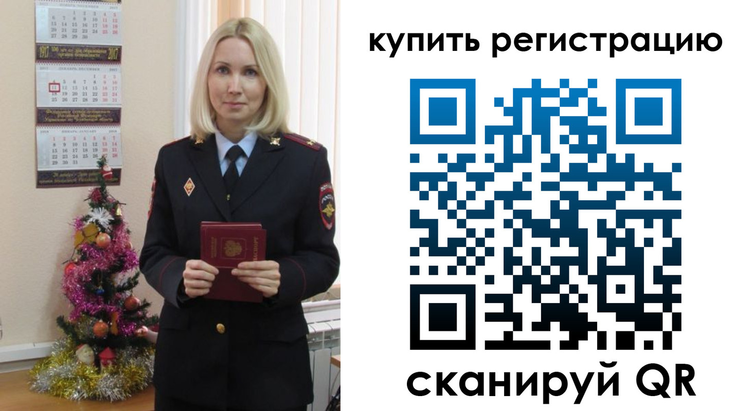 найти адрес прописки в Лесозаводске