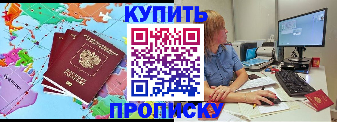 регистрация для дет. сада в Лесозаводске