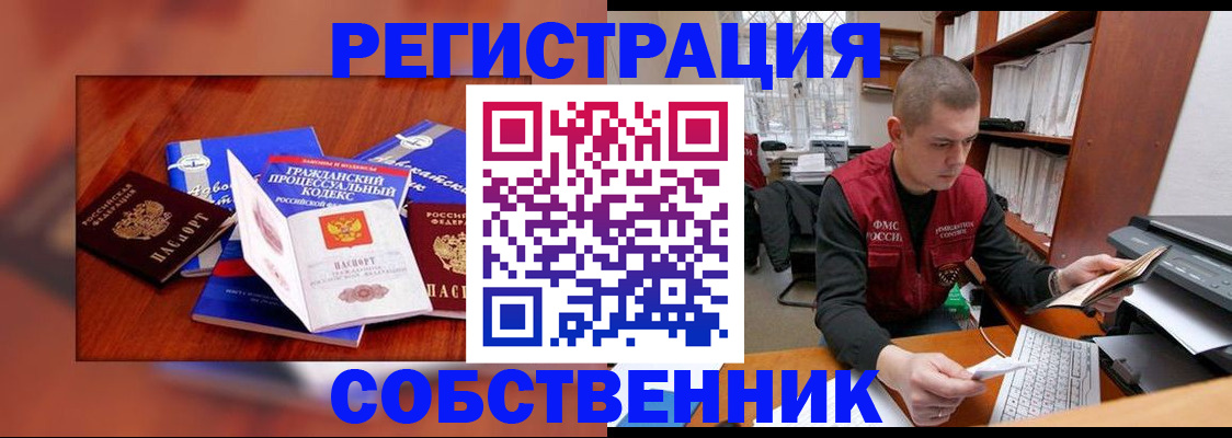 форма 3 в Лесозаводске